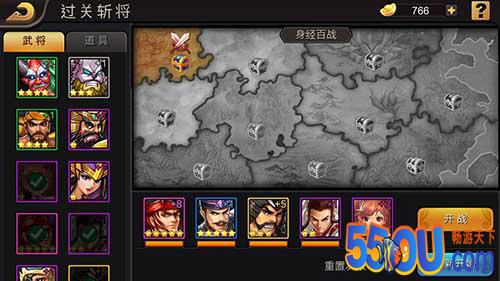 《三国战纪》中的“过关斩将”玩法你还记得吗？