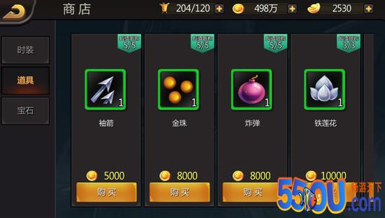 《三国战纪》商店探宝系统介绍