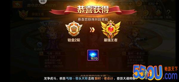 《新斗罗大陆》萌新基本知识合集·第一弹