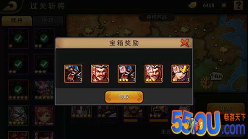 《三国战纪》过关斩将玩法解析