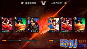 “群雄争霸”《三国战纪》PVP