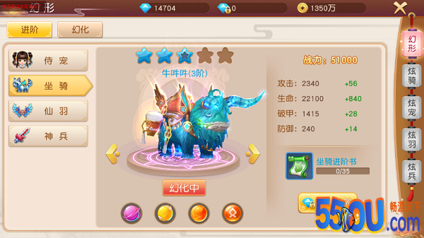 《萌幻之翼》神兵进阶