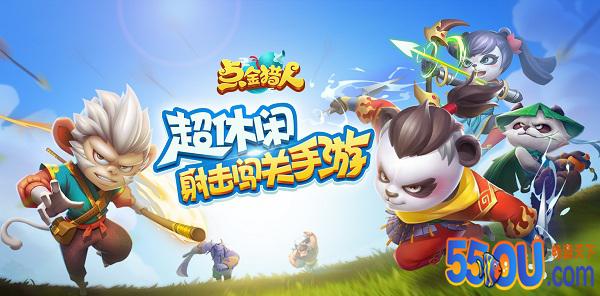 《点金猎人》体力历练规则 体力相关问题一览
