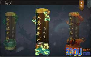 《三国战纪》征战闯关介绍