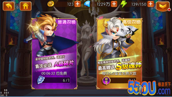 《新斗罗大陆》新手必看攻略