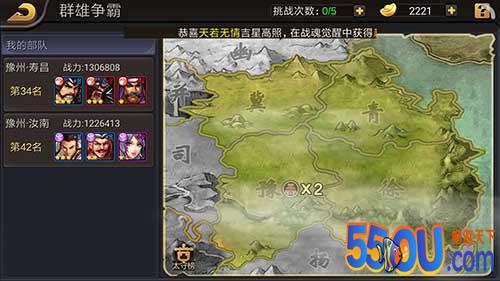 《三国战纪》“群雄争霸”玩法揭秘