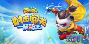 《点金猎人》怎么快速成为宗