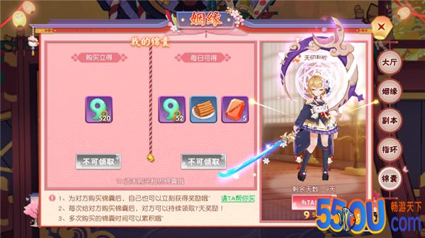 脱单达人《忍者大乱斗》恋爱结婚详解