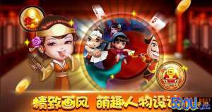 跑胡子的详细玩法和游戏技巧