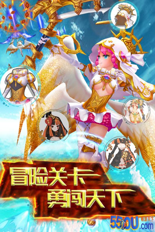 天际冒险队