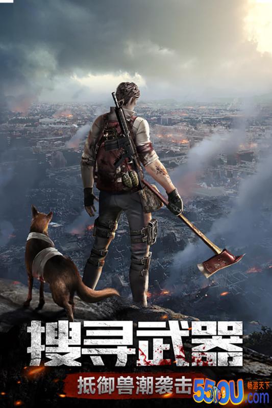 极限逃亡