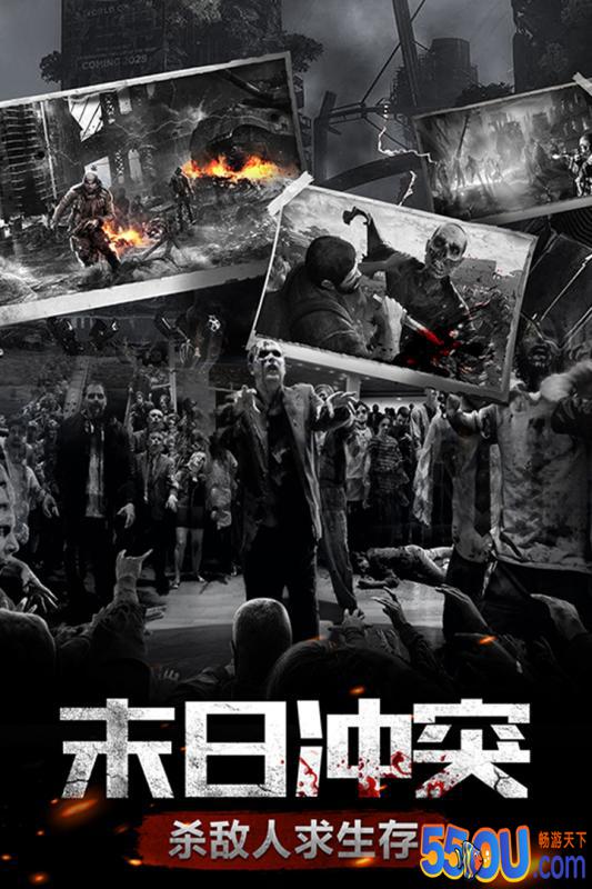 极限逃亡