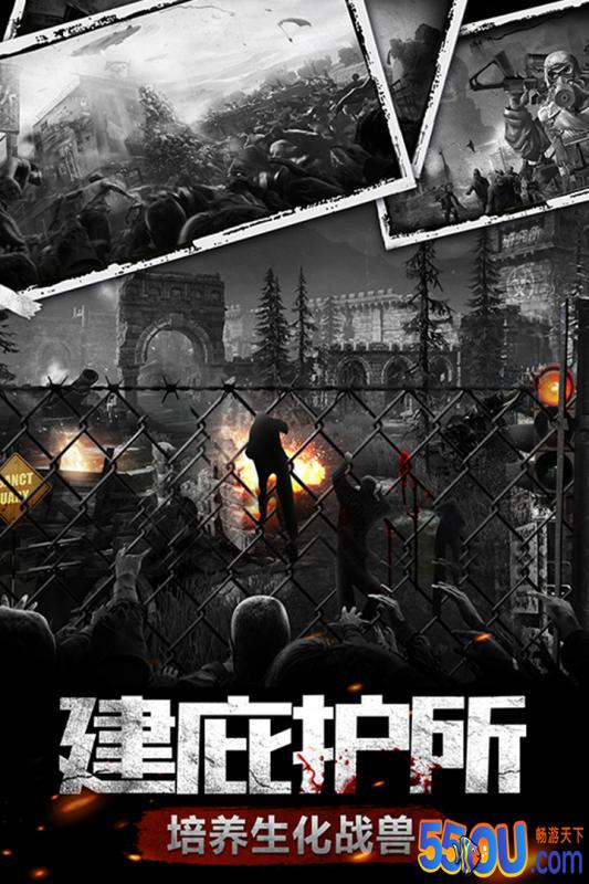 极限逃亡