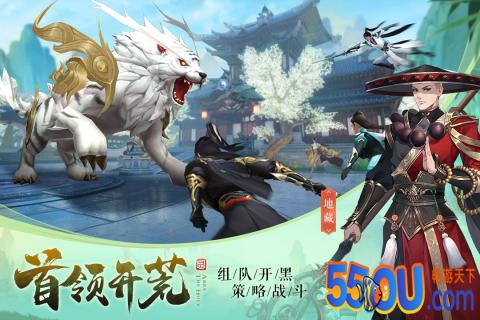 九灵神域