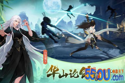 九灵神域