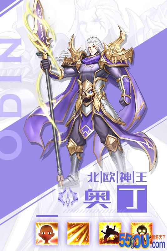 英雄计划