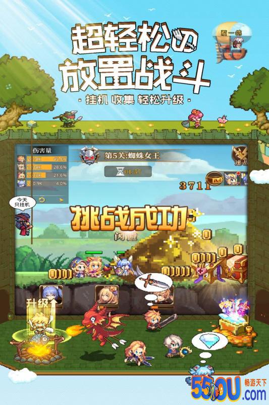 异次元大作战