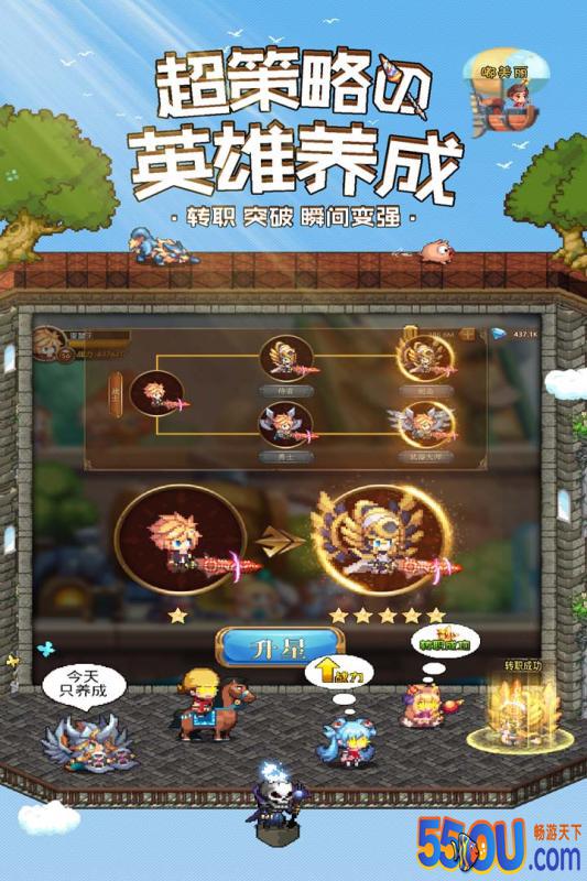 异次元大作战