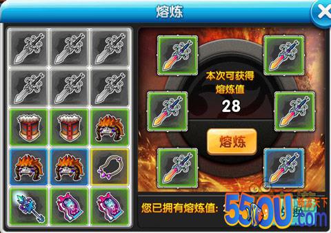 《冒险王2》熔炼获声望兑换极品黄色装备