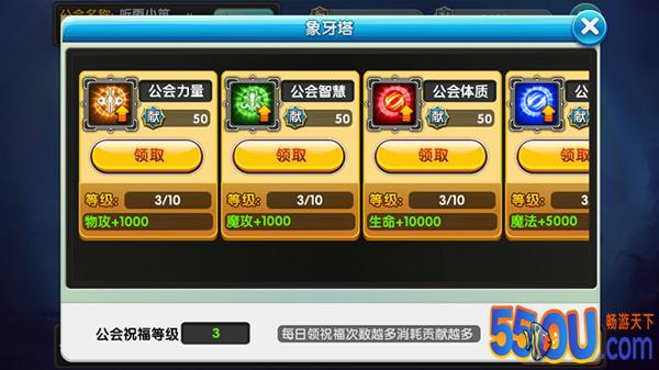 《冒险王2》新手入门详细攻略