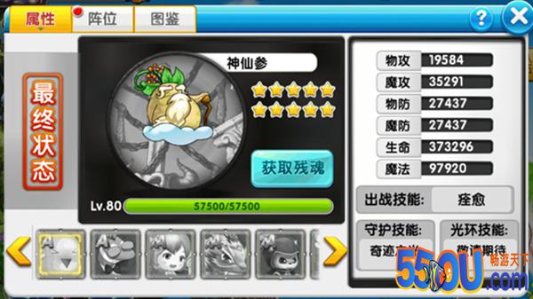 《冒险王2》新手入门详细攻略
