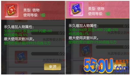 《大秦黎明》光武攻略（炫酷外观和提升人物属性）