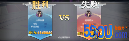《大秦黎明》天子之战攻略（经验值和神器材料）