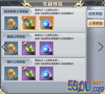 《大秦黎明》帝王争霸攻略（帝王之争）