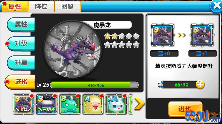 新手必看 《冒险王2》精灵快速升级攻略