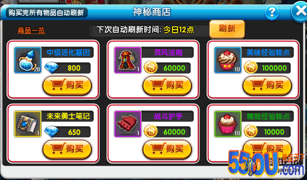 《冒险王2》新手指导 快速成长攻略