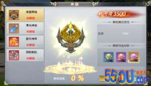 《大秦黎明》神器攻略（装备
