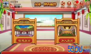 闲来陕西麻将怎么玩