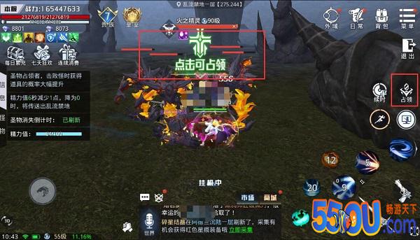 《神谕幻想》乱流禁地玩法攻略