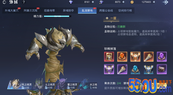 《神谕幻想》乱流禁地玩法攻略