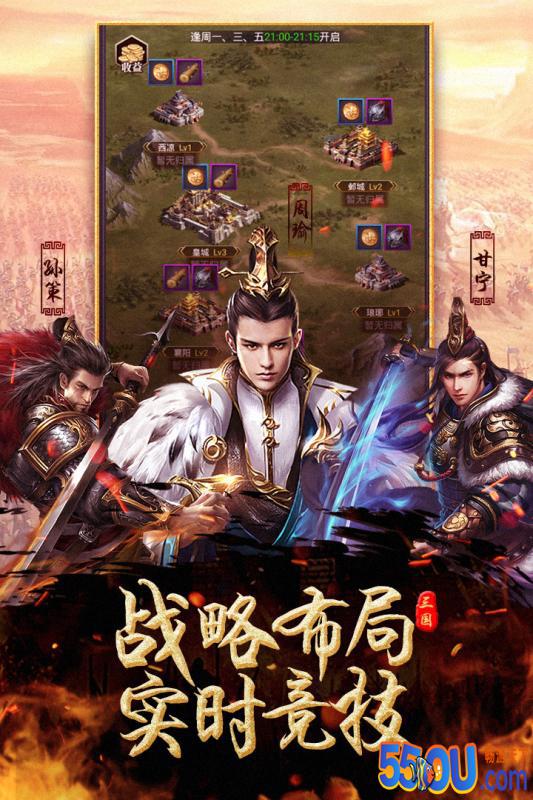 出击吧主公