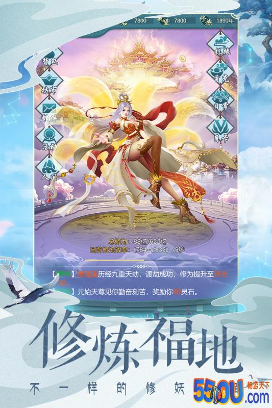 搜仙记