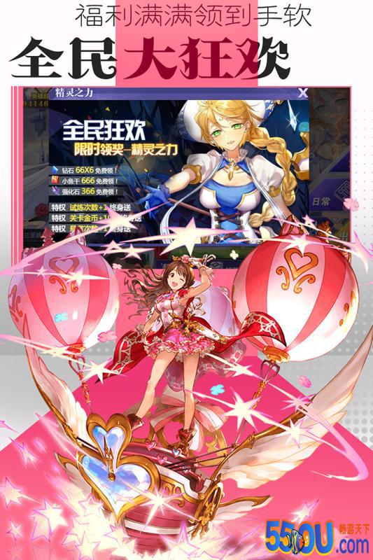光之冒险