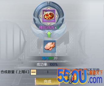 《大秦黎明》门会狩猎攻略（经验值）