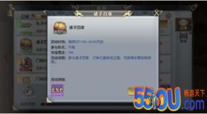 《大秦黎明》诸子百家攻略（