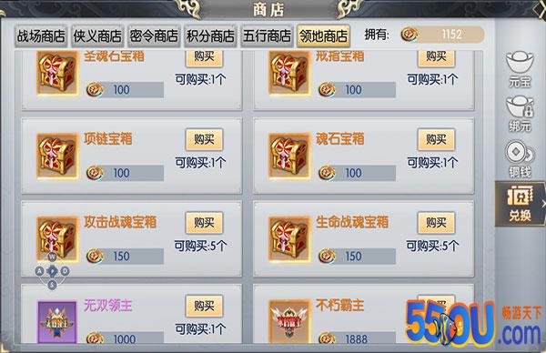 《大秦黎明》跨服领地战攻略