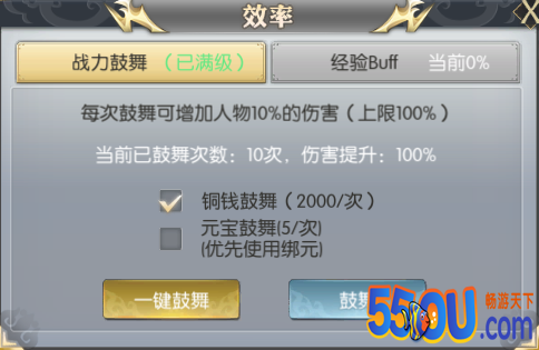 《大秦黎明》经验副本攻略（经验值）