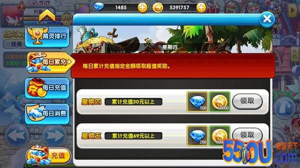 《冒险王2》新手入门详细攻略