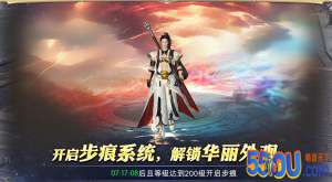 《大秦黎明》步痕攻略（提升