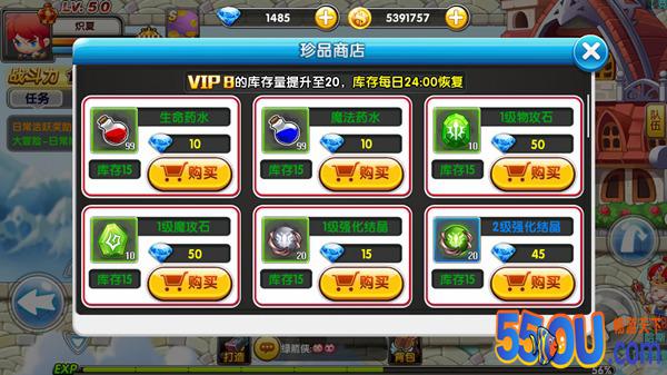 《冒险王2》新手入门详细攻略