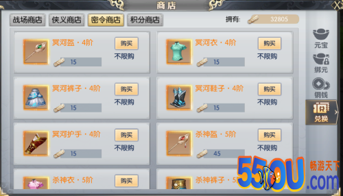 《大秦黎明》装备副本攻略（高阶装备和经验丹）