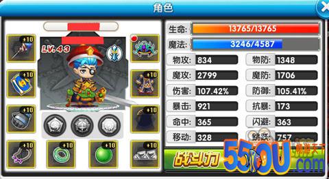 《冒险王2》如何获得极品装备攻略新手必备