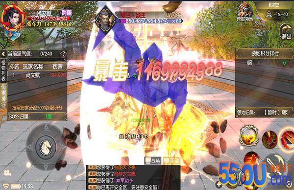 《大秦黎明》跨服领地战攻略