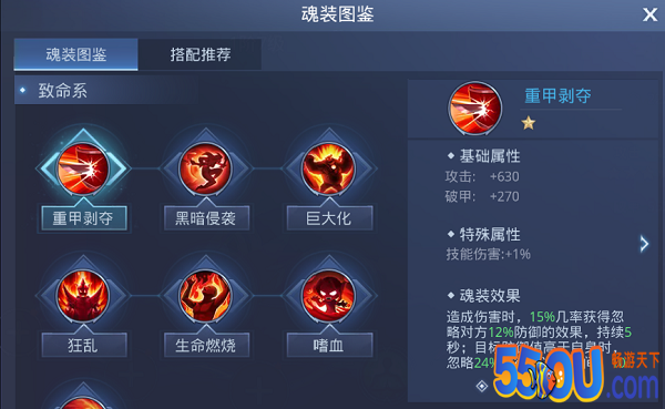《神谕幻想》星光群岛攻略及影魂系统玩法
