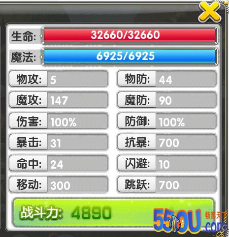 《冒险王2》升级小技巧