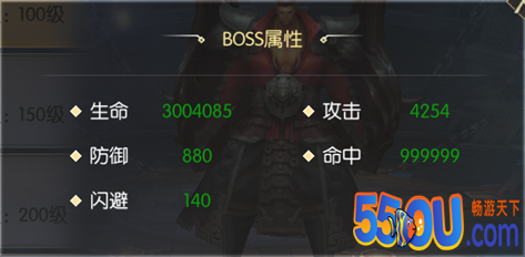 《大秦黎明》专属Boss玩法（高阶装备）
